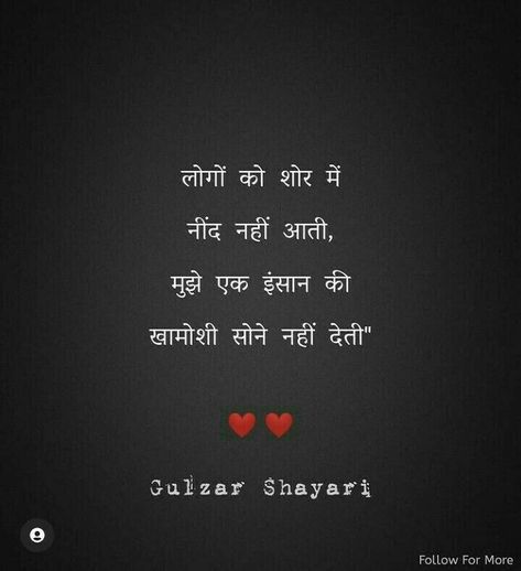 Real Love Quotes In Hindi, Hindi Heart Touching Quotes, Heart Touching True Love Quotes In Hindi, Heart Touching Love Quotes For Him In Hindi, True Love Heart Touching Shayari, Heart Quotes Feelings Hindi, Jaan Quotes, Quotes In Hindi Heart Touching, Real Life Quotes In Hindi