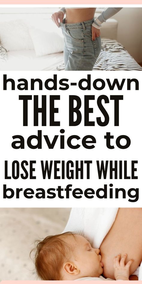 the best advice to lose weight while breastfeeding Dieting While Breastfeeding, Loose Weight In A Week, How To Lean Out, The Best Advice, Cheat Meal, Post Partum Workout, Best Advice, Baby Weight, Breastfeeding Tips