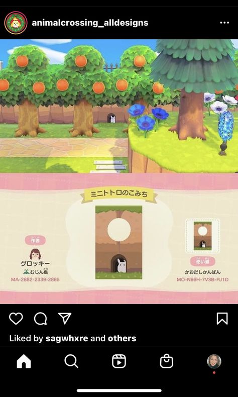 Soot Sprite Acnh Code, Animal Crossing New Leaf Qr Codes Studio Ghibli, Ponyo Acnh Codes, Acnh Ghibli Code, Ghibli Acnh Codes, Animal Crossing Kiki Delivery Service, Animal Crossing Howls Moving Castle Design, Acnh Studio Ghibli Design Code, Animal Crossing Studio Ghibli Codes