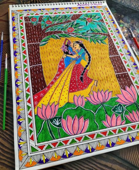 Madhubani Radha Krishna, Radha Krishna Madhubani Painting, Mithila Art, Front Mehndi Design, Madhubani Paintings, Paper Art Design, Beautiful Art Paintings, Painting For Beginners, Madhubani Art