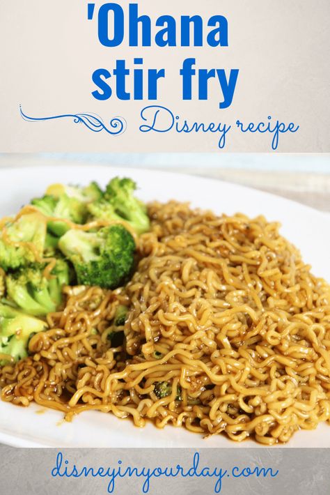 Stir-fry noodle recipe from Ohana - Disney in your Day Ohana Noodles Recipe, Ohana Noodles, Stir Fry Noodles Recipe, Fried Noodles Recipe, Disney Dishes, Cruise Food, Noodle Recipe, Disney Recipes, Disney Treats