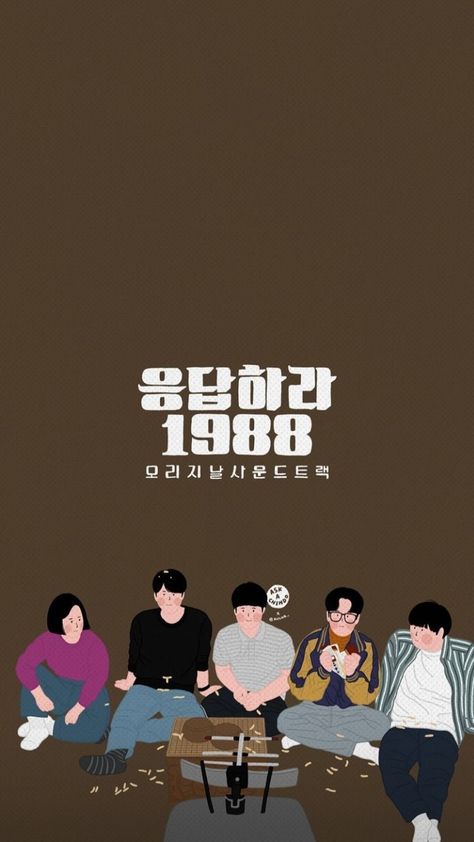 Reply 1988 Wallpaper Aesthetic, Reply 1988 Wallpaper, Illustration Lockscreen, Park Bo Gum Reply 1988, Kdrama Illustration, Wallpaper Whatsapp, Lee Hyeri, Reply 1988, Korea Drama