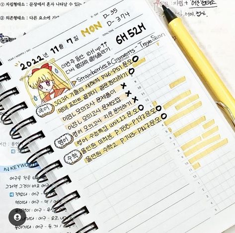 Timetable Aesthetic, Shoujo Lifestyle, Korean Planner, Aesthetic Student, Study Timetable, Writing Planning, School Timetable, Pretty Notes, Student Motivation