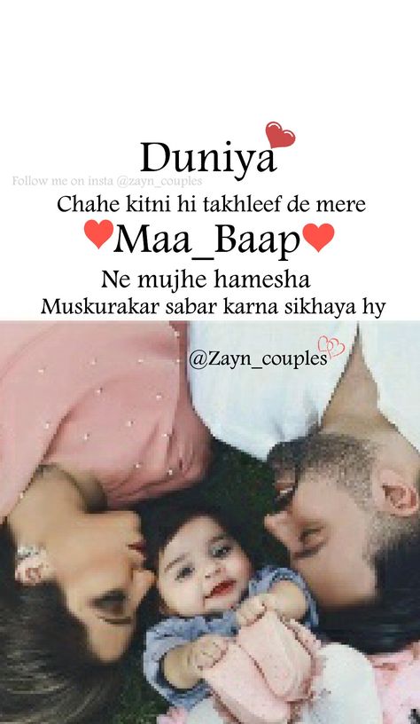 Love Daughter Quotes, Love Daughter, Islamic Quotes In English, Shayari In English, Poetry Photos, Quotes Shayari, Daughter Love Quotes, Daughter Quotes, Daughter Love