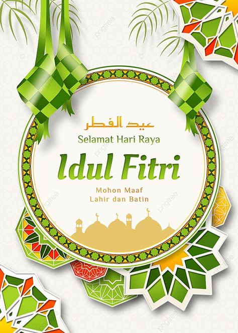 Lettering Hari Raya Idul Fitri With Circle And Ketupat Decoration Background Ketupat Lebaran, Bw Illustration, Certificate Design Inspiration, Chinese New Year Wallpaper, Wallpaper Ramadhan, Selamat Hari Raya Idul Fitri, Eid Mubarak Wallpaper, Eid Banner, Wallpaper Islami