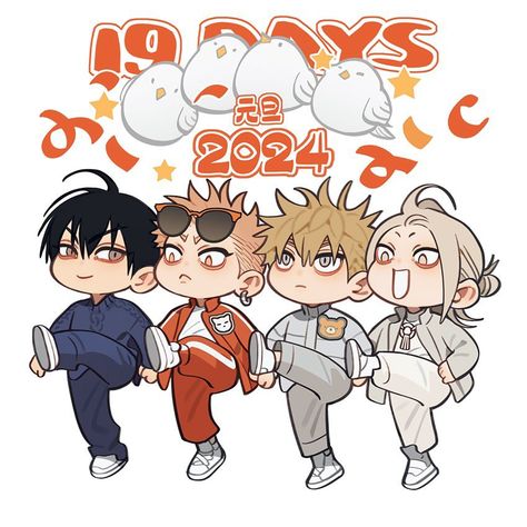 Official art 19 Days He Tian X Momo, 19 Days Official Art, 19 Days Icons, Old Xian, 19 Days Characters, New Year Art, Anime Cover Photo, Happy New Year Everyone, Chibi Drawings