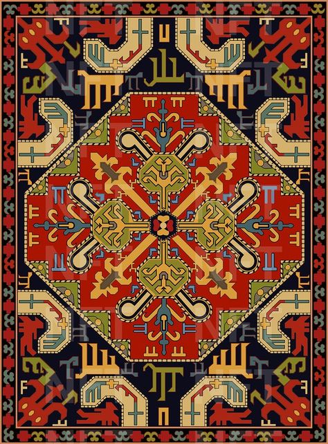 Persian carpet design NFT content Persian Calligraphy Art, Carpet Designs, Antique Persian Carpet, Persian Rug Designs, Persian Art Painting, Arm Art, Old Carpet, Textile Prints Design, Antique Radio