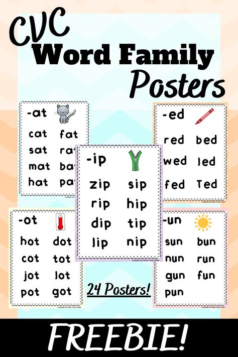 Word Family Posters Free, Word Family Posters, Short Vowel Word Family List, Word Family Printables Free, How To Teach Short Vowel Sounds, Free Word Family Printables, Free Cvc Word Family Printables, Short A Word Families, Word Family