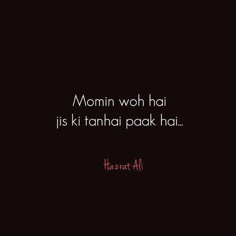 MAULA A.S Imam Ali Quotes Hindi, Maula Ali Quotes, Prophet Quotes, Maula Ali, Hazrat Ali Sayings, Alhumdulillah Quotes, Imam Ali Quotes, Sufi Quotes, Quotes Hindi