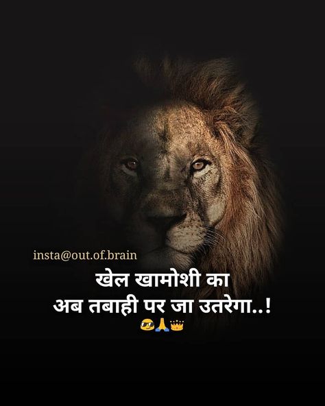 Relatives Quotes Bad In Hindi, Relatives Quotes Bad, Relative Quotes Bad, Relatives Quotes, Soldier Quotes, Bad Attitude Quotes, Lion Quotes, Likeable Quotes, Inspirational Quotes In Hindi