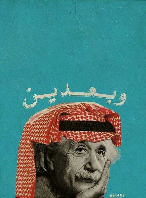 Albert Einstein in Saudi Shemagh. Arabic pop art at it's best Blue Background, Writing, Red, Blue, White, Art