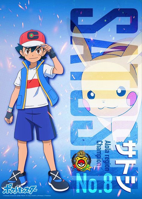 Satoshi Pokemon, Pokemon Lugia, Pokemon Ash Ketchum, Pokemon Firered, Pokemon Poster, Cool Pokemon Wallpapers, Pokemon Alola, Ash Pokemon, Pokemon Theme