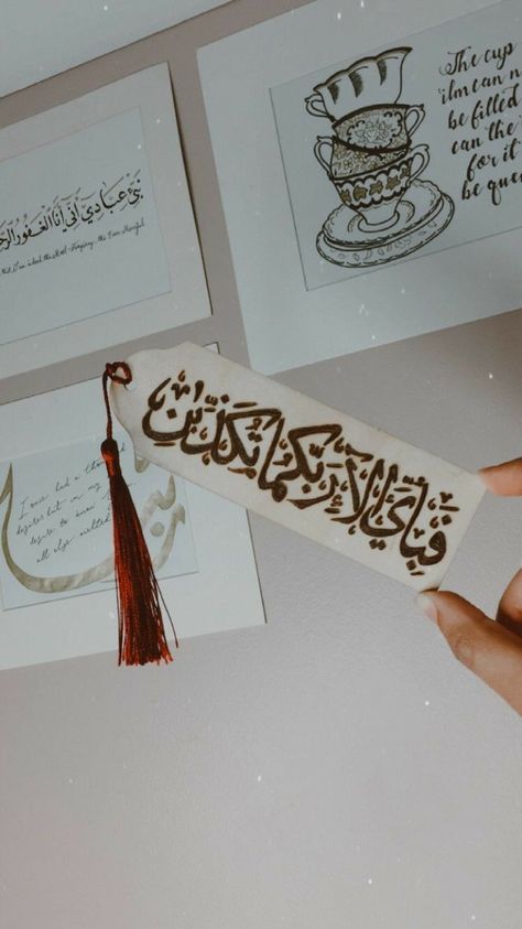 Book Marks Printable, Bookmark With Tassel, High Quality Clothing, Book Marks, Islamic Clothing, In Arabic, Quality Clothing, Quran, Calligraphy