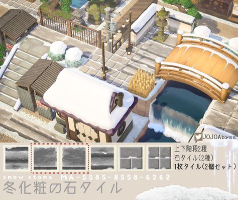 Acnh Winter, Acnh Paths, Path Design, Island Theme, Stucco Walls, Garden Steps, Stone Path, New Animal Crossing, Animal Crossing Game