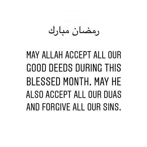 Ramadan Forgiveness Message, Forgiveness Messages, Ramadan Messages, Best Ramadan Quotes, Ramzan Kareem, Ramadhan Mubarak, Islamic Hadith, Moral Support, History Of Islam