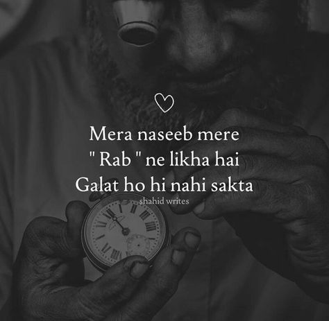 Beshak Trust Allah, Quotes On Marriage, Muhammad Quotes, Dp Whatsapp, Islamic Quotes On Marriage, Muslim Love, Muslim Love Quotes, Mixed Feelings Quotes, Quotes Hindi