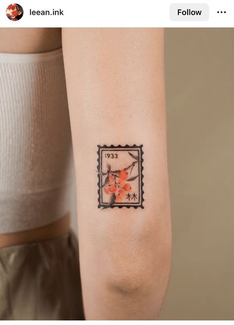 Korea Tattoo, Feminine Shoulder Tattoos, Vietnam Tattoo, Freedom Tattoos, Matching Tats, Stamp Tattoo, Shoulder Blade Tattoo, Cherry Tattoos, Sunset Tattoos