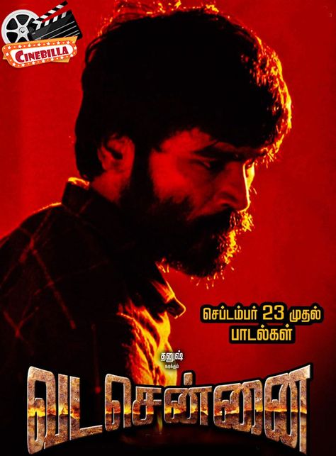 #VadaChennai Audio From September 23.  #Vadachennai #SaNa25 #Dhanush Vada Chennai Dhanush Hd Wallpaper, Movie Diary, Face Stencils, Dark Background Wallpaper, Tamil Cinema, Title Card, September 23, Dark Background, Background Wallpaper