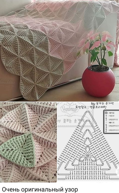 Aesthetic Crochet Blanket, Stitches Knitting, Crochet Blanket Diy, Crochet Bedspread Pattern, Crocheted Blanket, Free Aesthetic, Crochet Blanket Designs, Mode Crochet, Pola Amigurumi