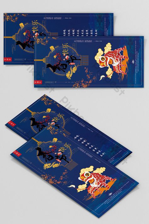 chinese style traditional festival chinese new year greeting card Li Xi Tet, Chinese New Year Greeting Card, Red Envelope Design, Chinese Style Design, Greeting Card Image, Traditional Festival, Chinese New Year Card, Gfx Design, Chinese New Year Design