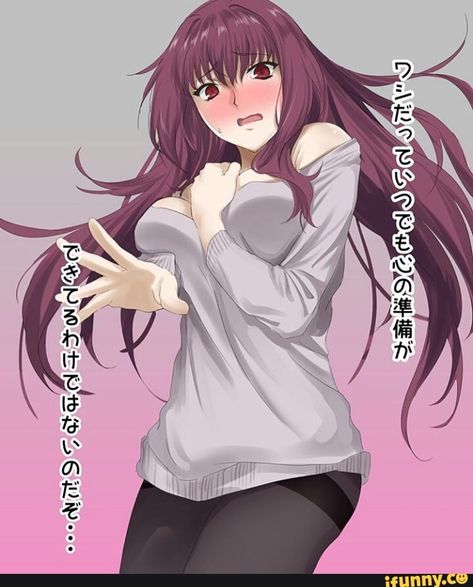 Skadi Fgo, Fate Scathach, Type Moon Anime, Scathach Fate, Guardian Tales, Fate Characters, Fate Stay Night Series, Fate Anime, Do Cute