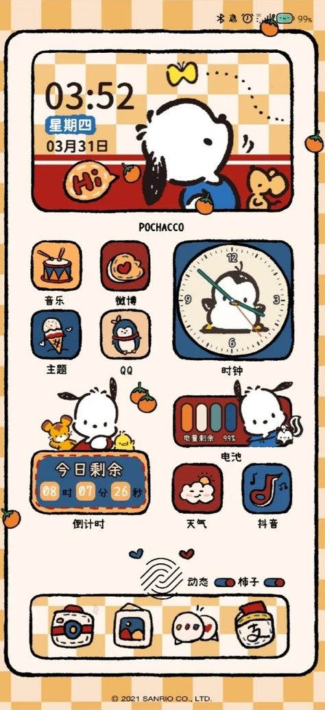 Background With Widgets Ideas, Sanrio Watch Wallpaper, Phone Theme Ideas Colorful, Pochacco Iphone Layout, Sanrio Ipad Theme, Pochacco Homescreen Layout, Pochacco Phone Theme, Sanrio Ios Layout, Colorful Phone Theme