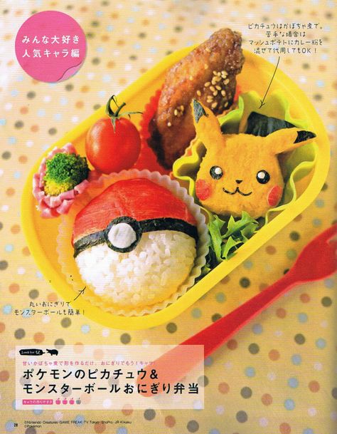 Pikachu Bento Kawaii Recipes, Fake Crab, Lunch Box Meals, Bento Box Lunch For Kids, Kids Lunch Box Meals, Bento Kids, Anime Bento, Kids Bento, Bento Food