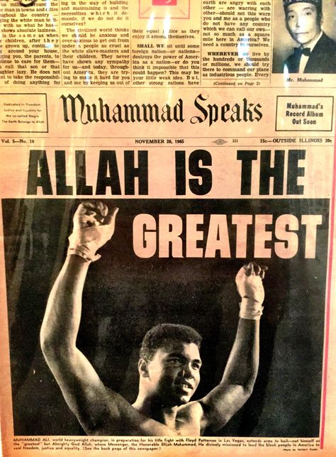 Allah Is The Greatest, Boxing Tattoos, Elijah Muhammad, محمد علي, Muhammed Ali, Protest Posters, Mohammed Ali, Free Overlays, Love In Islam