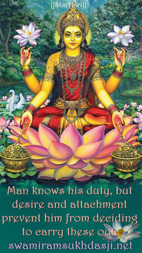 Goddess Lakshmi Quotes, Mobile Quotes, Quitting Quotes, Sri Krishna, The Click, Goddess Lakshmi, Spiritual Enlightenment, Deep Meaning, Sai Baba