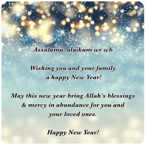 Happy New Year 2024 Islamic, Dua For New Year, Islamic Wishes, Islamic New Year Wishes, Message Background, Islamic New Year, New Year Message, Eid Ul Fitr, Happy New Year 2024