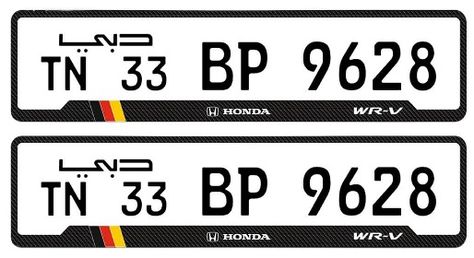 Car Number Plates Design, Number Plate Design, Labor Day Usa, Plates Design, Car Number Plates, Laser Cut Cards, Plate Designs, Number Plates, Latest Cars