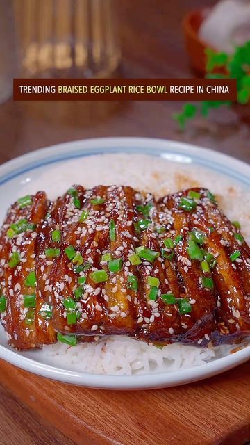 Wayne Shen on Instagram: "Trending braised eggplant rice bowl recipe in China, do you want to try? #easyrecipes #eggplant #ricebowl #chinesefood #cooking #vegetable" Eggplant Rice Bowl, Eggplant Rice, Braised Eggplant, Rice Bowl Recipe, Egg Plant, Eggplant Dishes, Rice Bowls Recipes, China Food, Meat Substitutes