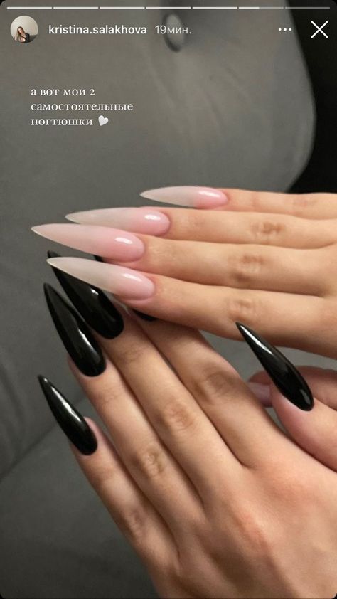 Long Sharp Nails, Pretty Poison, Paznokcie Hello Kitty, Maquillage On Fleek, Sharp Nails, Punk Nails, Kadeřnické Trendy, Goth Nails, Soft Nails