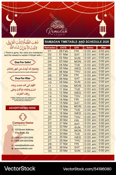 Dua In Arabic Calligraphy, Ramadan Calendar Design, Iftar Dua, Ramadan Dates, Dua In Arabic, Ramadan Calendar, Islamic Calendar, Cool School Supplies, Too Cool For School