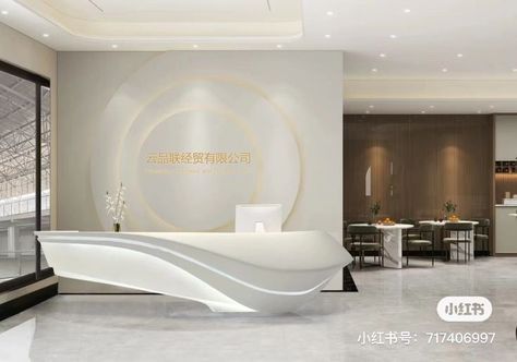 Reception Table Design, Curved Reception Desk, Reception Desk Design, Reception Counter, H Design, Reception Design, Interior Concept, Store Design Interior, False Ceiling Design