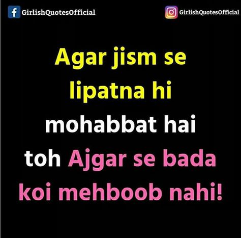 UmAiR_kHaN Jism Se Pyar Shayari, Funny English Jokes, Funky Quotes, Shyari Quotes, Sarcastic Jokes, Comedy Quotes, Girly Attitude Quotes, Crazy Girl Quotes, Crazy Quotes