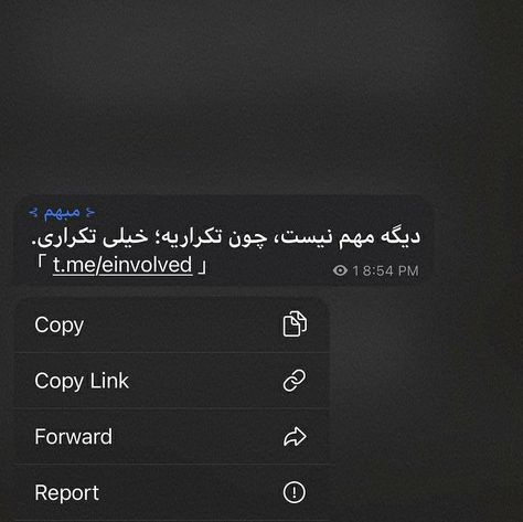 Text Mood Farsi, Text Dep, Farsi Tattoo, Text Mood, Girl Back Tattoos, Music Tutorials, Exposure Photography, Fun Texts, Love Text