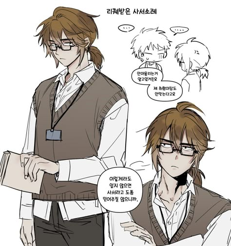 Anime Researcher, Teacher Oc Male, Male Detective Character Design, Therapist Character Design, Librarian Character Art, Detective Oc Male, Anime Mad Scientist, Teacher Oc Art, Male Scientist Oc