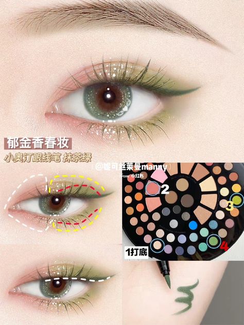 Koleksi Makeup, Sparkly Makeup, Korean Eye Makeup, Ulzzang Makeup, Eye Makeup Pictures, Ethereal Makeup, Green Makeup, Red Makeup, Colorful Eye Makeup