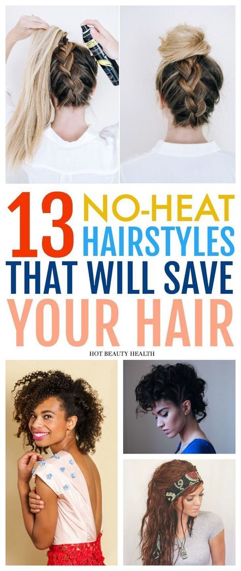 Natural Curly Styles, Easy No Heat Hairstyles, Braids Natural, Heat Hairstyles, Style For Long Hair, Curly Styles, Hair Without Heat, No Heat Hairstyles, Short Hairdos