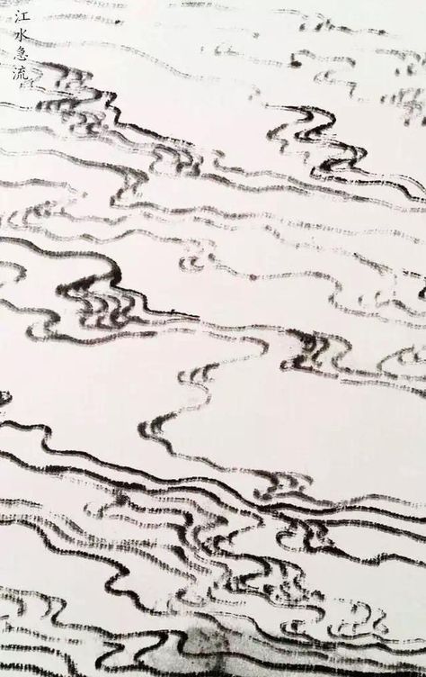 different ways to paint water with ink and brush Ink Drawing Japanese, Japanese Water Painting, Ink On Water, Chinese Brush Art, Chinese Water Painting, Water Ink Drawing, Drawings Of Water, Water Sketches, Water Pattern Design