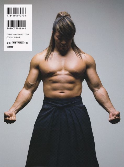 Hiroshi Tanahashi Hiroshi Tanahashi, Kota Ibushi, El Desperado, Japan Pro Wrestling, Adam Cole, Professional Wrestlers, Kenny Omega, Pro Wrestling, Mens Short