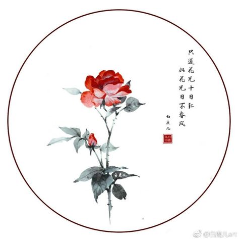 Chinese Painting Flowers, Asian Artwork, Cherry Blossom Art, Chinese Brush Painting, Chinese Brush, Brush Painting, Watercolor Flowers Paintings, Color Painting, Sumi E