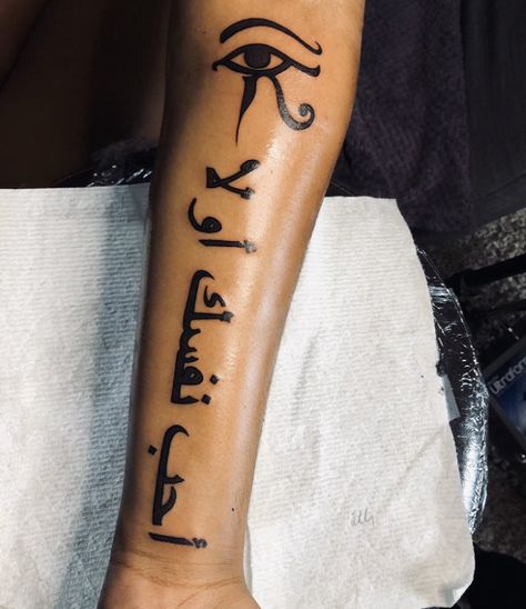 Boujee Tattoos, Cupid Tattoo, Beauty Marks, Cool Forearm Tattoos, Fire Tattoo, Tattoos For Black Skin, Dope Tattoos For Women, Stylist Tattoos, Arm Tattoos For Women