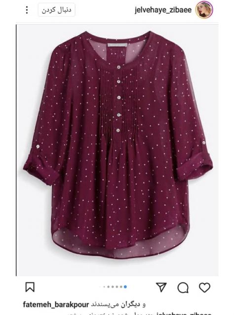 Top Design For Girls Fashion, New Stylish Dress Design, Cotton Short Tops, Fashion Tops Blouse, Tie Neck Tops, Fashion Enthusiast, Fashionista Clothes, Stylish Dress Book, Shirts Design