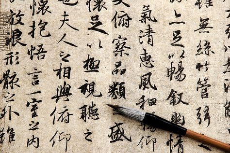 Chinese calligraphy on beige paper Kaligrafi China, These Broken Stars, Kung Jin, Typography Styles, Kubo And The Two Strings, Chinese Crafts, Chinese New Year Crafts, Chinese Aesthetic, Shenyang