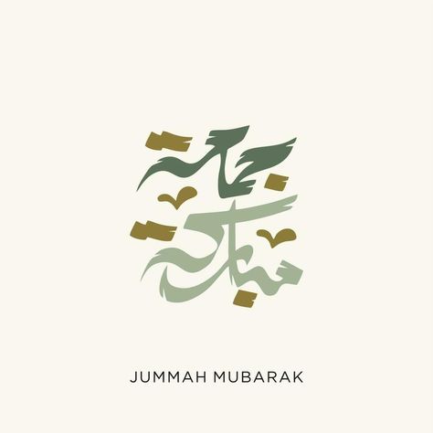 Jumah Mubarak Images, Jumma Mubarak Calligraphy, Jummah Mubarak Quotes, Jumma Mubarak Image, Juma Mubarak Pictures, Juma Mubarak Images, Mubarak Calligraphy, Jumuah Mubarak, Jumah Mubarak