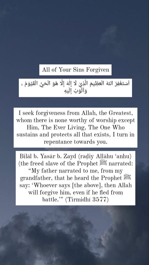 Repentance Prayer Islam, Dua For Repentance, Dua Islam, Quote Islam, Pray Quotes, Love In Islam, Holy Quran, Prayer Quotes, Quran