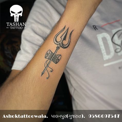 Trident Tattoo, Trishul Tattoo Designs, Trishul Tattoo, Om Tattoo Design, Adventure Tattoo, Freedom Tattoos, Heartbeat Tattoo, Cool Wrist Tattoos, Circle Tattoos