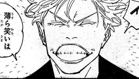 — #jujutsukaisen chapter 231, gojo satoru ! (why does he smile like that 😭) Smile Wallpaper, Header Banner, Gojo Satoru, Art Poses, New Chapter, Manga Art, Anime Funny, Jujutsu, Koi